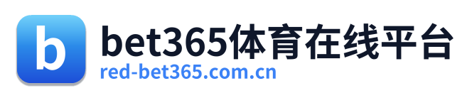 bet365体育在线平台 Logo